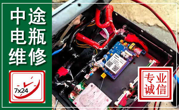 汝城汽车换电瓶,附近电瓶维修救援电话