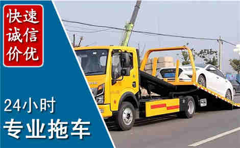 汝城拖车救援场景与案例