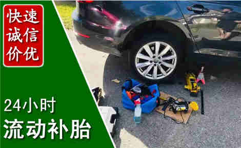 汝城流动补胎场景与案例