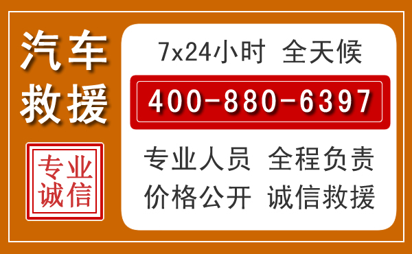 汝城夏季多雨季节,新能源汽车救援的五大注意事项