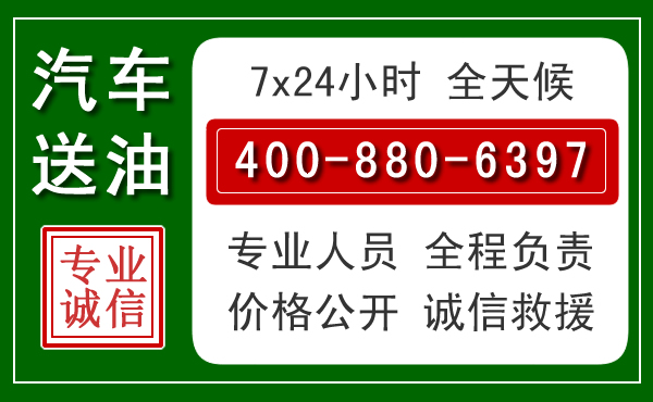 汝城拖车救援发展新趋势：北斗导航系统加持下的拖车救援特点