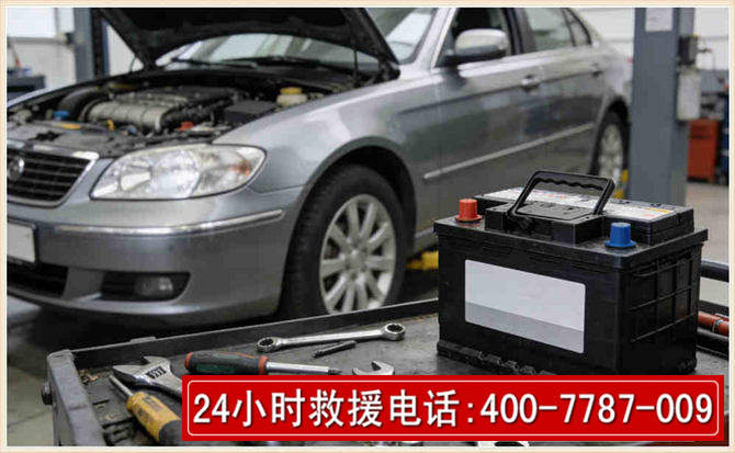 汝城汽车电瓶搭电 汝城汽车电瓶搭电