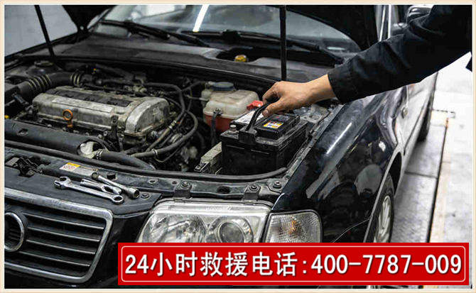 汝城汽车搭电 汝城汽车搭电